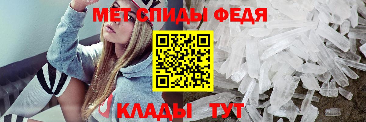 Амфетамин  Amphetamine  Нефтекамск  АМФЕТАМИН Premium  Вход с VPN 
