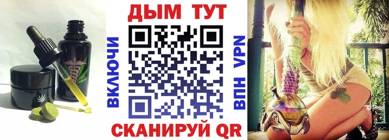 Cannafood конопля  где продают   Нефтекамск 