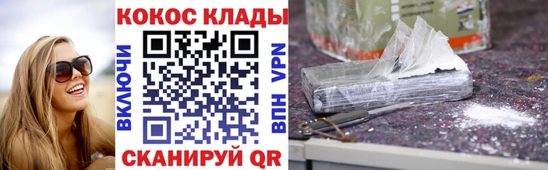 MEGA   Нефтекамск  Кокаин Боливия 