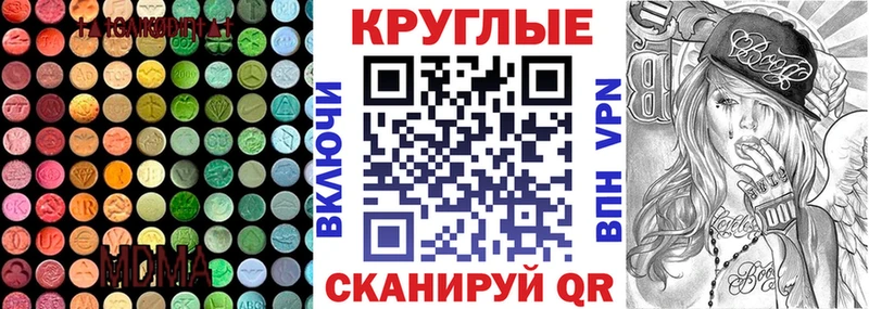 Экстази MDMA  ОМГ ОМГ как войти  Нефтекамск  купить  сайты 