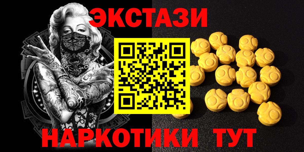 Ecstasy TESLA Нефтекамск