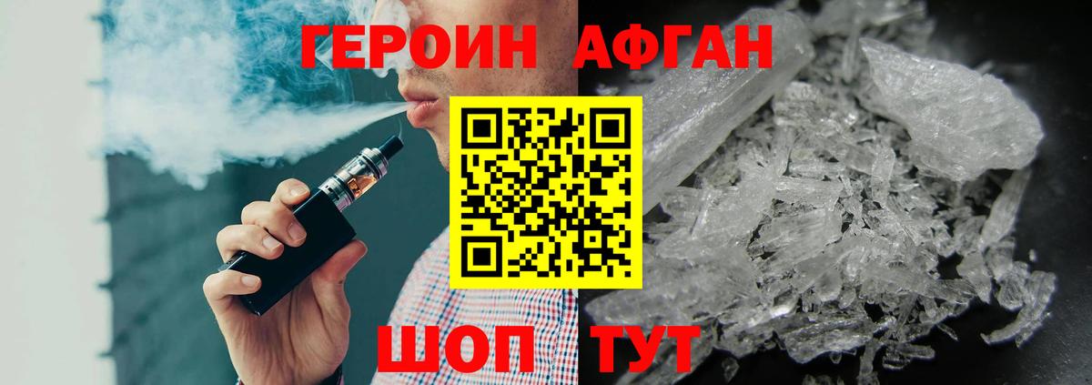 Кокаин  Марихуана  Вход с VPN  Амфетамин кристаллы  Меф МЯУ МЯУ кристаллы  Нефтекамск  ГАШ 