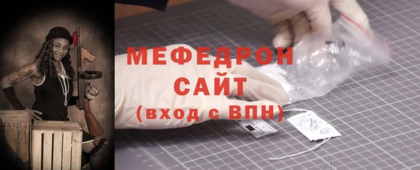 скорость mdpv Алексеевка