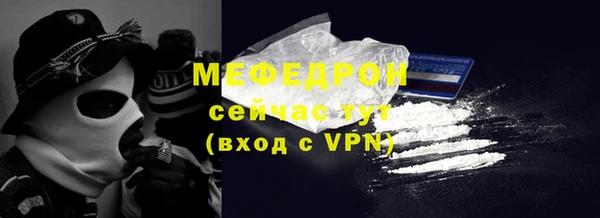 скорость mdpv Алексеевка