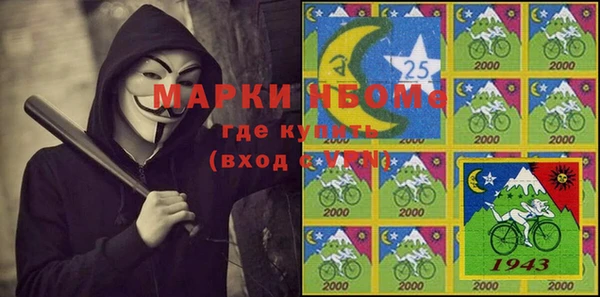 кристаллы Алексин
