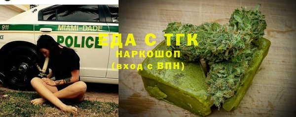 скорость mdpv Алексеевка