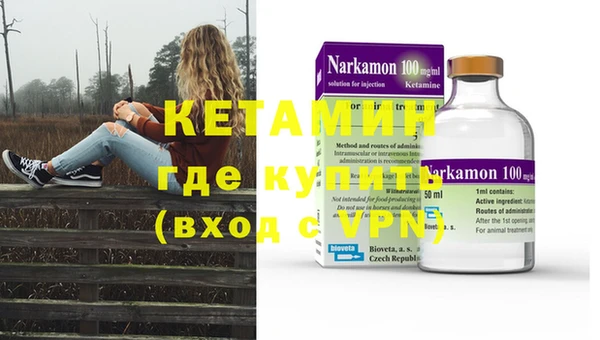 кристаллы Алексин
