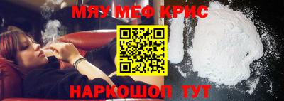 таблы Гай