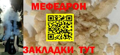 таблы Гай