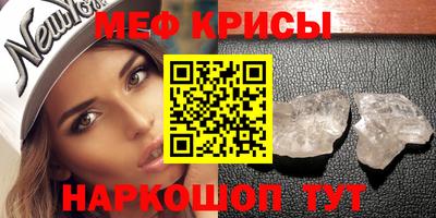 таблы Гай