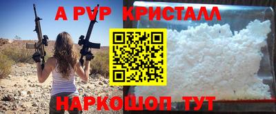 соль ск Гагарин