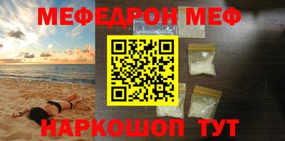 соль ск Гагарин