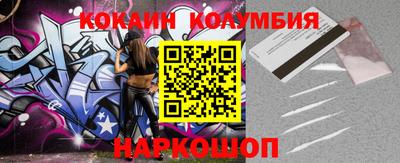 шишки Гатчина