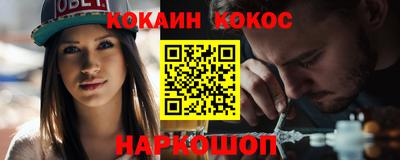 шишки Гатчина