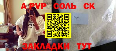 а пвп мука Малгобек