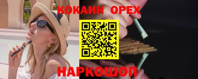 таблы Гай