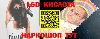 соль ск Гагарин