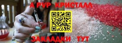 таблы Гай