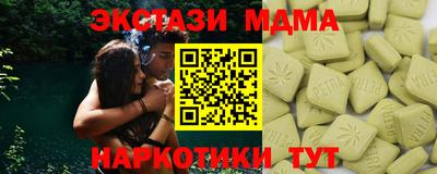 таблы Гай