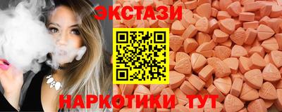соль ск Гагарин