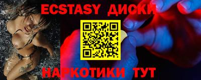 шишки Гатчина