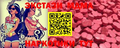 таблы Гай