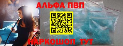 соль ск Гагарин