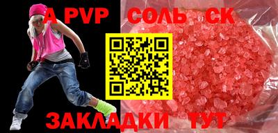 таблы Гай