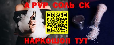 таблы Гай