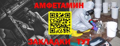 таблы Гай