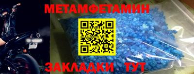 шишки Гатчина