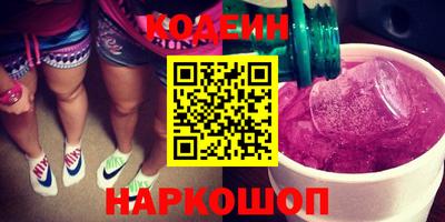шишки Гатчина