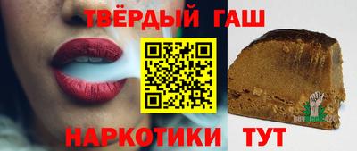 шишки Гатчина