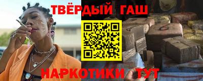 шишки Гатчина