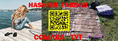 таблы Гай