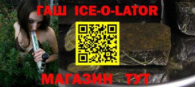 шишки Гатчина