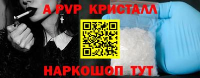 соль ск Гагарин