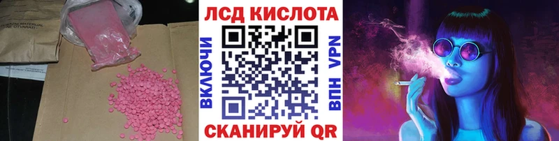 ЛСД экстази ecstasy  Нефтекамск 