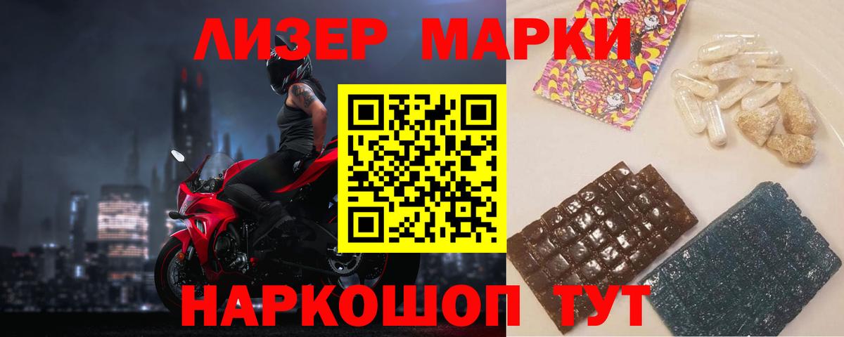ЛСД экстази кислота  Лсд 25 экстази ecstasy  блэк спрут ONION  Нефтекамск  Вход с VPN  LSD-25 экстази 