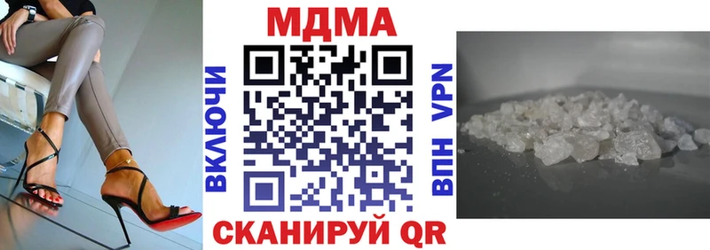 МДМА молли MEGA ССЫЛКА Нефтекамск
