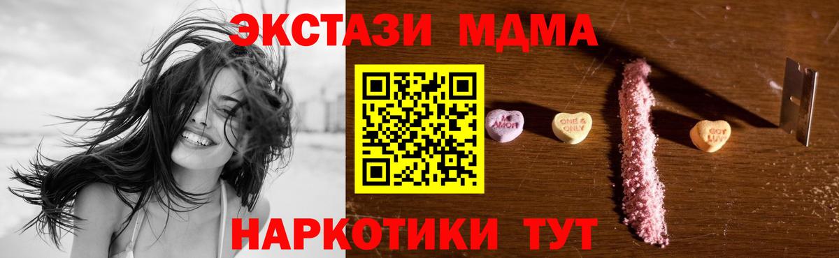 MDMA VHQ Нефтекамск