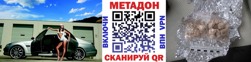 закладки  MEGA   МЕТАДОН кристалл  Нефтекамск 