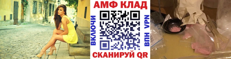 Метамфетамин пудра  Нефтекамск 