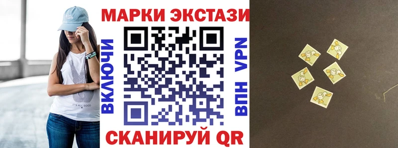 МЕГА ссылка  хочу наркоту  Нефтекамск  Марки 25I-NBOMe 1,5мг 
