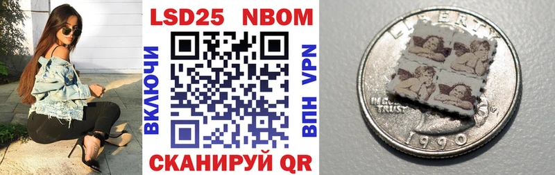 Марки NBOMe 1500мкг Нефтекамск