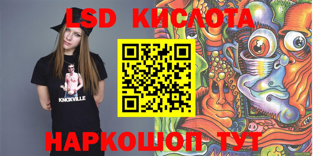 Марки 25I-NBOMe 1,8мг  Вход с VPN  Нефтекамск 