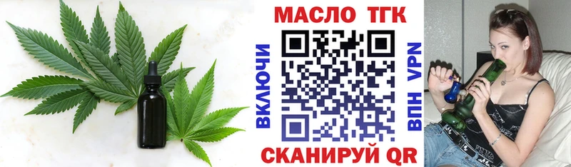 ТГК концентрат  Нефтекамск 
