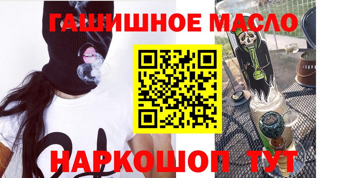 ТГК жижа  Вход с VPN  Нефтекамск  Дистиллят ТГК концентрат 