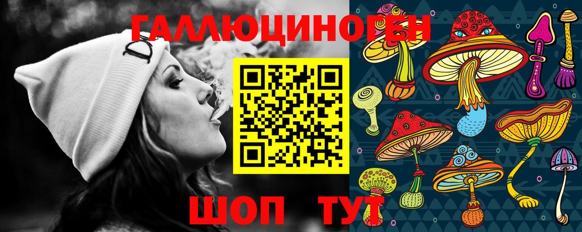 Галлюциногенные грибы GOLDEN TEACHER Нефтекамск