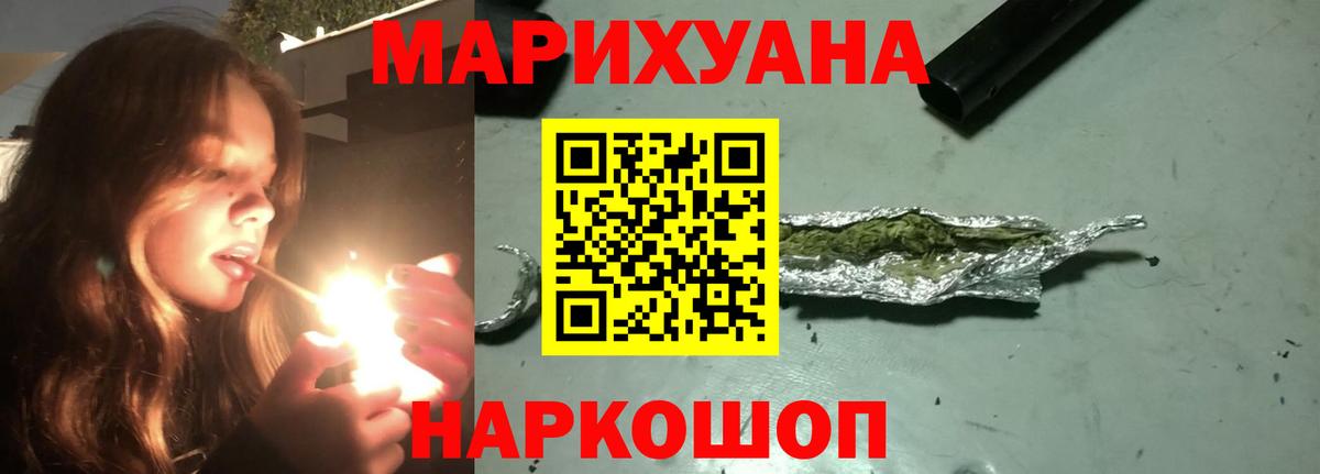Бошки марихуана индика  Бошки Шишки индика  Нефтекамск  Вход с VPN  Шишки марихуана марихуана  Бошки марихуана Bruce Banner 